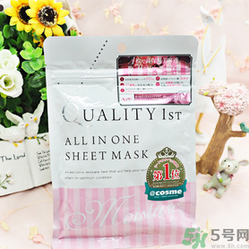 皇后的秘密面膜有幾種？quality first面膜哪種顏色好？