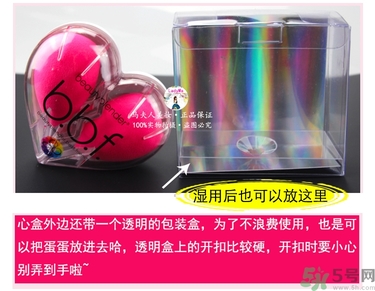 美妝蛋多久洗一次？美妝蛋多久換一個？