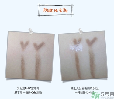 眉毛雨衣可以放多久？眉毛雨衣的保質(zhì)期