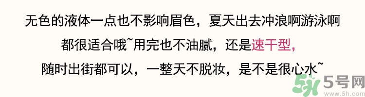 大創(chuàng)眉毛雨衣多少錢？大創(chuàng)眉毛雨衣價格