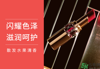 ysl是什么牌子？ysl是哪個國家的牌子？