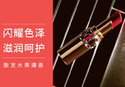ysl是什么牌子？ysl是哪個(gè)國(guó)家的牌子？