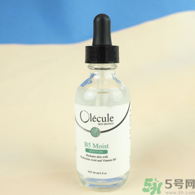 Olecule奧樂芬b5精華液怎么樣？怎么用？