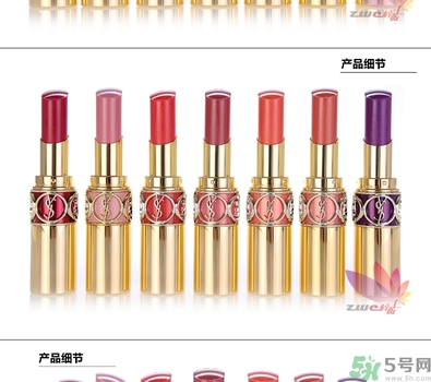 ysl是什么牌子？ysl是哪個國家的牌子？