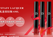 阿瑪尼人魚姬502多少錢？阿瑪尼人魚姬價(jià)格