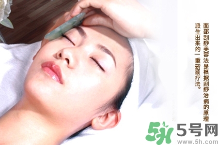 經(jīng)常面部刮痧好嗎？經(jīng)常面部刮痧對(duì)皮膚有傷害嗎？