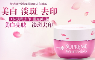 夢(mèng)詩肌面霜多少錢?dream skin面霜專柜價(jià)格