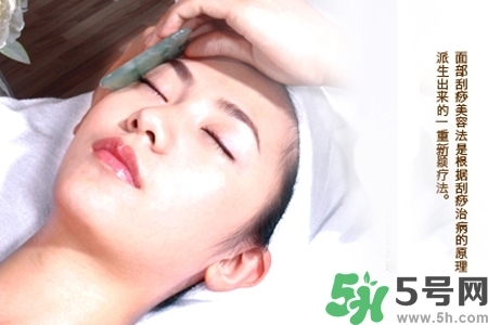 面部刮痧用什么精油好？面部精油刮痧有什么好處？