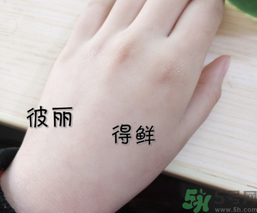 得鮮蘆薈膠怎么樣？the saem蘆薈膠怎么樣？