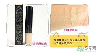 得鮮遮瑕液好用嗎？the saem遮瑕液怎么樣？