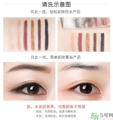 bbia卸妝液怎么用？bbia眼唇卸妝液好用嗎？
