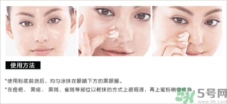 the saem得鮮遮瑕液多少錢？怎么用？