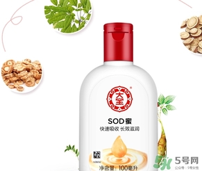 孕婦可以用大寶sod蜜嗎？懷孕可以用sod蜜嗎？