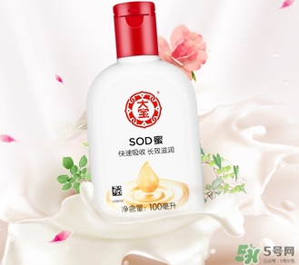 sod蜜可以帶上飛機嗎？大寶sod蜜殼托運嗎？
