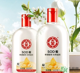 大寶sod蜜用了會變黑嗎？大寶sod蜜有激素和熒光劑嗎？