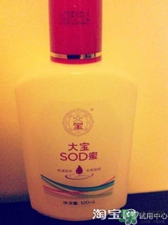 sod蜜過期可以用嗎？大寶sod蜜的保質(zhì)期是多久？