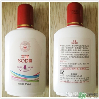 sod蜜可以帶上飛機嗎？大寶sod蜜殼托運嗎？