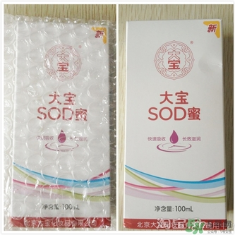 sod蜜可以帶上飛機嗎？大寶sod蜜殼托運嗎？