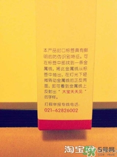 sod蜜過期可以用嗎？大寶sod蜜的保質(zhì)期是多久？