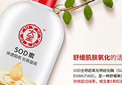 sod蜜是什么？sod蜜是什么意思？
