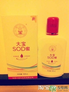 sod蜜過期可以用嗎？大寶sod蜜的保質(zhì)期是多久？