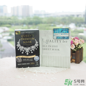 quality first皇后的秘密鉆石女王黑面膜怎么樣？
