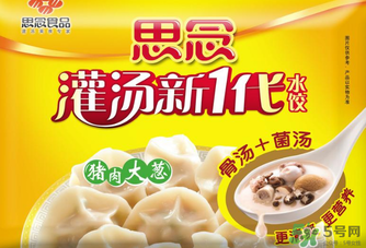 速凍餃子怎么煮？速凍餃子怎么煮不會(huì)爛？