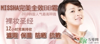 missha是什么檔次的牌子？missha謎尚是什么牌子？