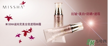謎尚適合什么膚質(zhì)？謎尚適合敏感肌膚油性肌膚嗎？