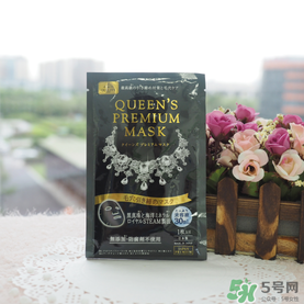 quality first皇后的秘密鉆石女王黑面膜怎么樣？