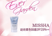 謎尚適合什么年齡階段？missha謎尚適合什么年齡