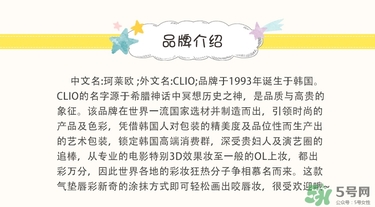 菲麗菲拉peripera是什么牌子？是什么檔次？