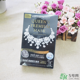 quality first皇后的秘密鉆石女王黑面膜怎么樣？