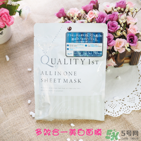 quality first皇后的秘密鉆石女王黑面膜怎么樣？
