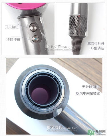 dyson吹風(fēng)機好用嗎？dyson戴森吹風(fēng)機評測