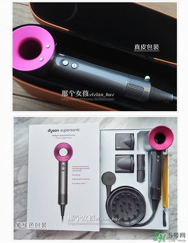 dyson吹風(fēng)機好用嗎？dyson戴森吹風(fēng)機評測