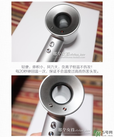 dyson吹風(fēng)機好用嗎？dyson戴森吹風(fēng)機評測