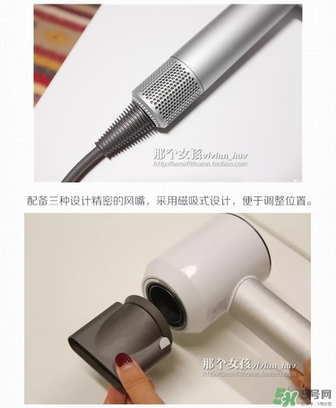 dyson吹風(fēng)機好用嗎？dyson戴森吹風(fēng)機評測