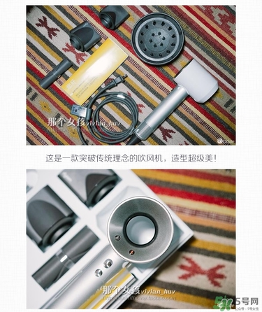 dyson吹風(fēng)機好用嗎？dyson戴森吹風(fēng)機評測