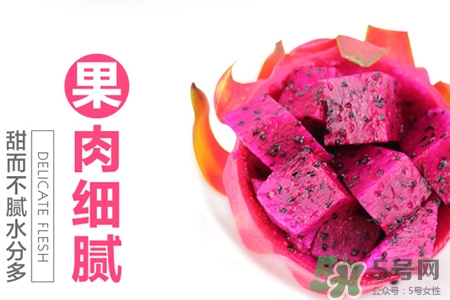 火龍果能天天吃嗎？火龍果每天都吃好嗎？