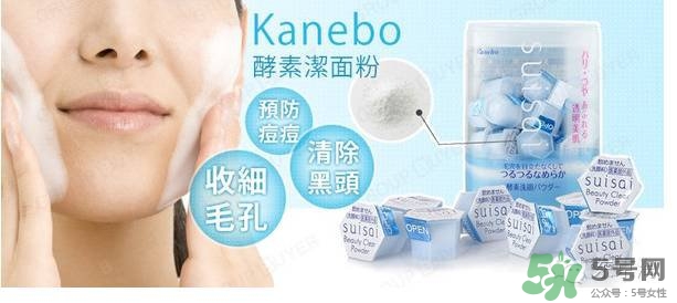 洗顏粉怎么用？洗顏粉的功效作用