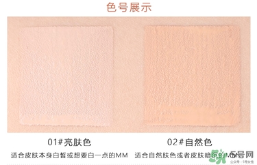 馬卡龍eglips粉底液怎么樣？好用嗎