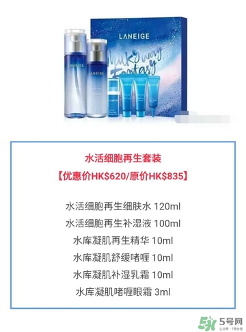 蘭芝星夢(mèng)奇緣節(jié)日限定版多少錢？蘭芝星夢(mèng)奇緣節(jié)日限定版裝柜價(jià)格