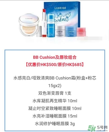 蘭芝星夢(mèng)奇緣節(jié)日限定版多少錢？蘭芝星夢(mèng)奇緣節(jié)日限定版裝柜價(jià)格