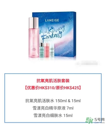 蘭芝星夢(mèng)奇緣節(jié)日限定版多少錢？蘭芝星夢(mèng)奇緣節(jié)日限定版裝柜價(jià)格