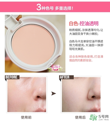 馬卡龍eglips是什么牌子？eglips是韓國牌子嗎？