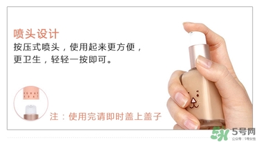 馬卡龍eglips粉底液怎么樣？好用嗎