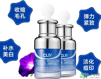 cliv藍胖子怎么樣？cliv藍胖子精華好用嗎？