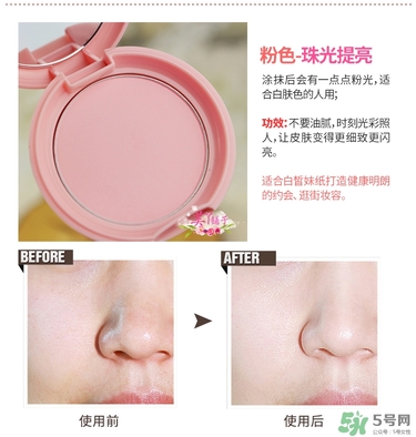 馬卡龍eglips是什么牌子？eglips是韓國牌子嗎？