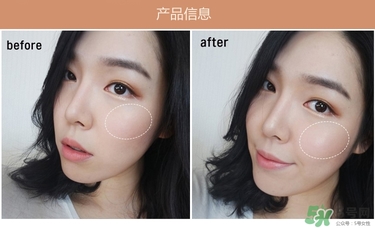得鮮粉餅怎么樣？the saem修容粉好用嗎？